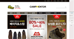 Desktop Screenshot of campmentor.com