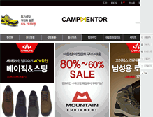 Tablet Screenshot of campmentor.com